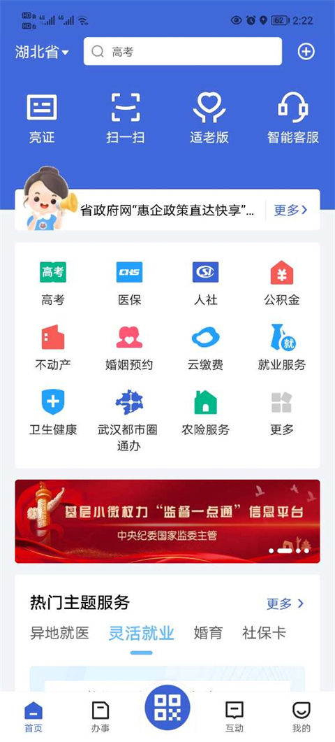 截图1